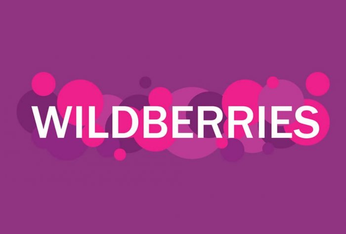 Как начать продавать на Wildberries: пошаговая инструкция