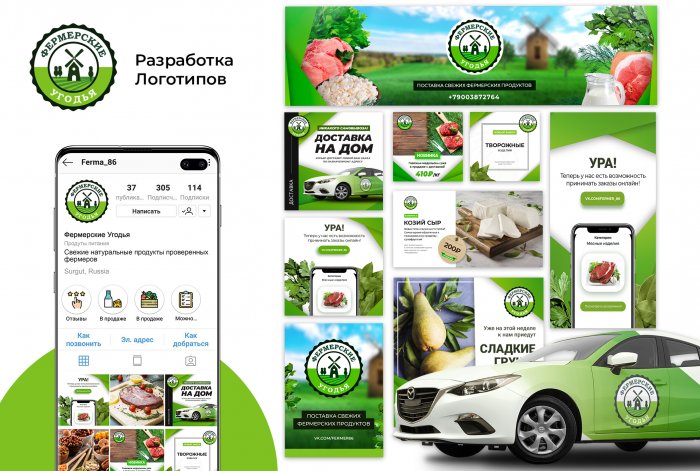 Разработка дизайна для социальных сетей