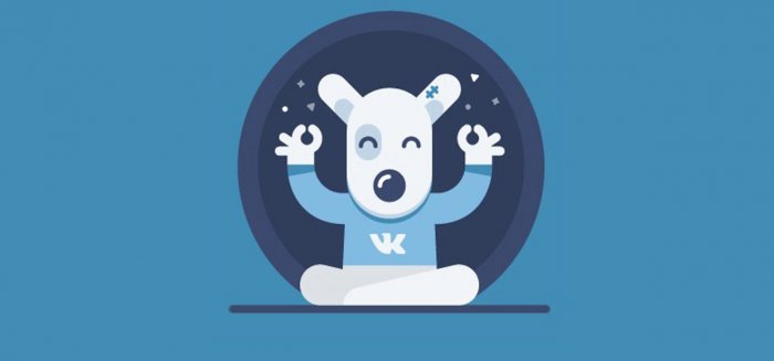 Как и где создать рекламный кабинет «ВКонтакте» — подробная пошаговая инструкция
