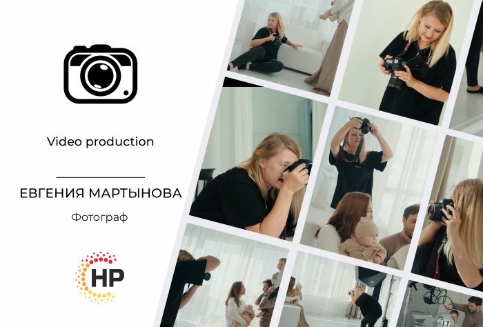 Мартынова Евгения Михайловна